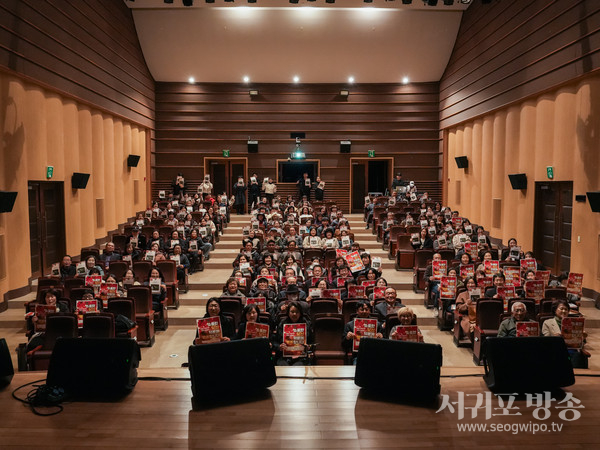 서귀포종합사회복지관 자원봉사자·후원자 송년행사 개최