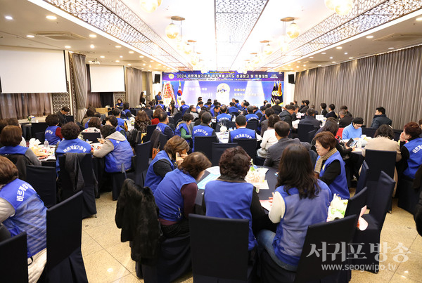 2024 바르게살기운동 제주특별자치도 성과보고 및 회원대회