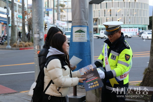 서귀포경찰서, 음주운전 근절 합동 캠페인 개최