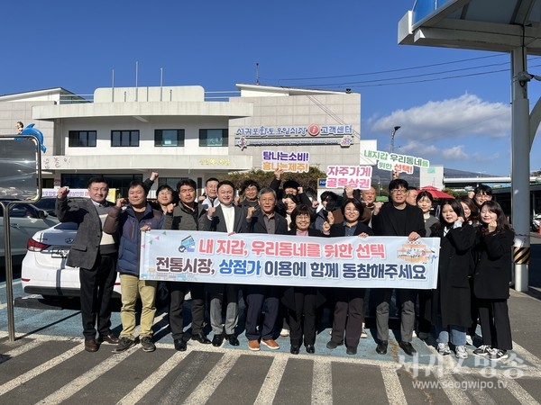 민생경제 활력회복」캠페인