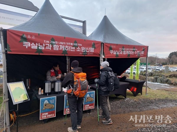 쿠살낭 : 구상나무의 제주방언