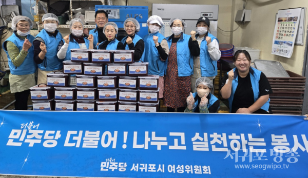 김장 나눔 봉사 사진