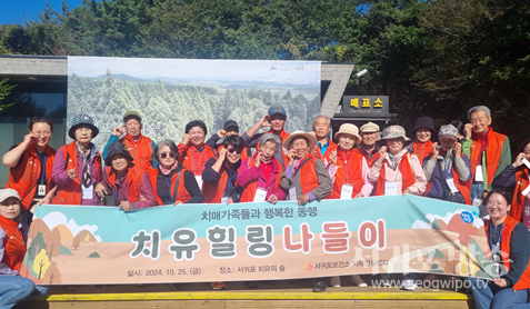 삶에 긍정적인 영향을 주는 산림복지