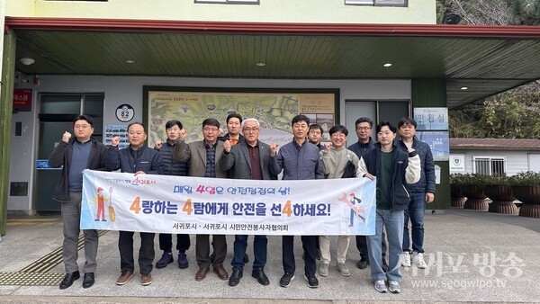 서귀포시, 2024년 재난취약가구 안전점검 활동 마무리