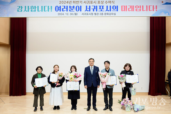 서귀포시, 연말 시정홍보 최우수부서 감귤농정과, 안덕면, 송산동
