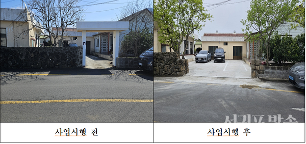2025년 자기차고지 갖기 지원사업