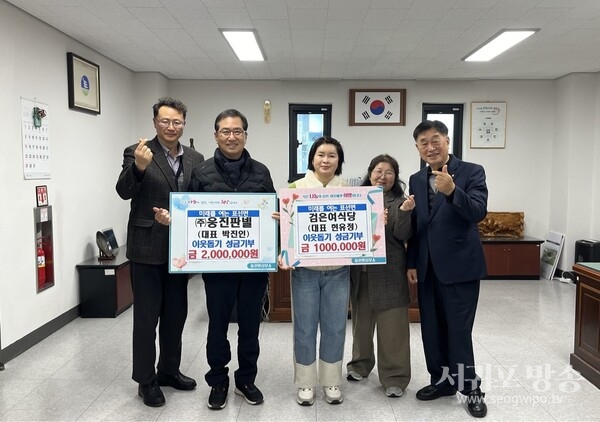 표선면, 연말연시 불우이웃돕기‘온정의 손길’이어져