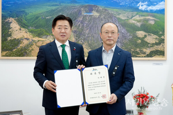 제주도, 도시재생지원센터 원장에 나해문 씨 위촉