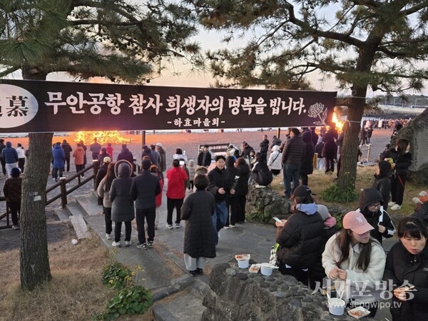 하효마을회, 주민화합 쇠소깍 해맞이 행사 개최
