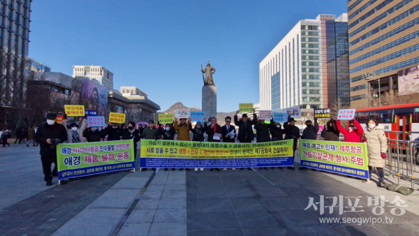 2025년 새해 1월 2일 오후 광화문광장 이순신장군 동상 앞에서 ‘공익감시 민권회의’ 등 시민단체가 애경 소유 제주항공 여객기 무안공항 참사 애도 및 2025년 새해 국민소망 발표 기자회견을 개최하고 있다(사진제공 : 우문명TV)