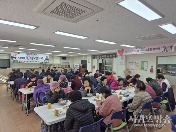서홍동노인회, 2025년 신년인사회 개최