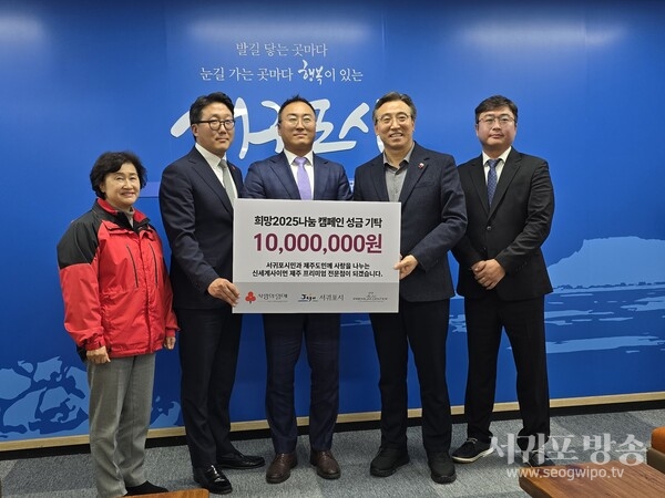 ㈜신세계사이먼, 희망 2025 나눔캠페인 성금 1,000만원 기탁