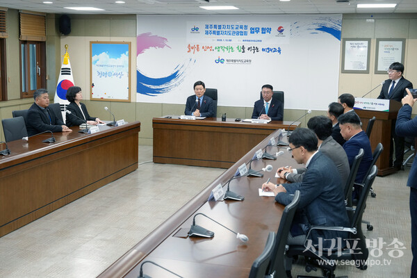 제주는 수학여행 맞을 준비가 됐어요!