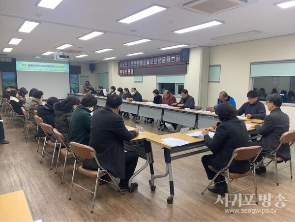 동홍동지역사회보장협의체, 1월 정기회의 개최