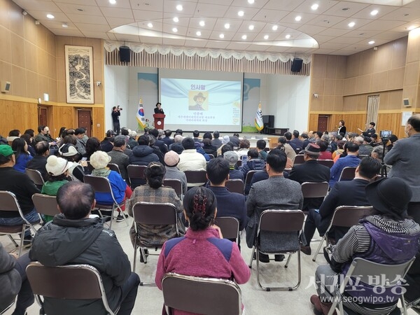 제주세계미래발전포럼