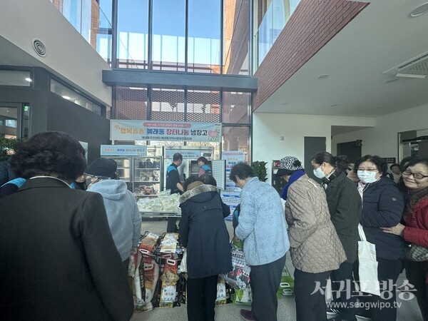 예래동지역사회보장협의체-‘행복 솔솔’예래동 장터 나눔 냉장고 개소식 및 나눔식 개최
