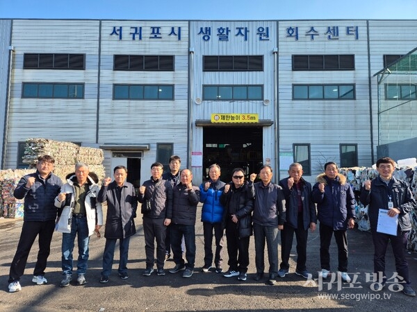 서귀포시 색달매립장 경북 경산시에서 올해 첫 방문