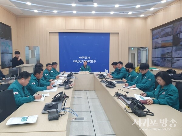 서귀포시, 설 연휴 대설 특보에 따른 긴급회의 개최