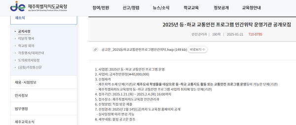 회복·치유로 학교생활 적응을 도와줄 기관 찾습니다
