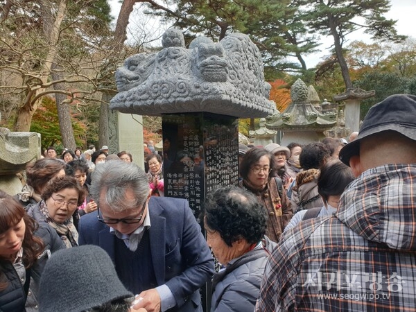 청화대종사 탑비 제막식