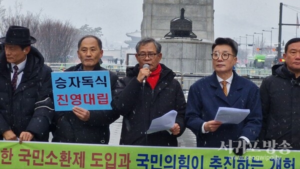 12일 광화문광장 이순신 장군 동상 앞에서 ‘공익감시 민권회의’ 등 약 46개 시민단체가 개최한 이재명 대표 공언 국민소환제 도입과 국민의힘 추진 개헌 관련 시민사회 입장발표 기자회견에서 송운학 ‘개헌개혁 행동마당’ 상임의장이 발언하고 있다(사진 제공 : 우문명TV).