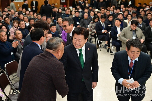 2025 서귀포시민과의 대화