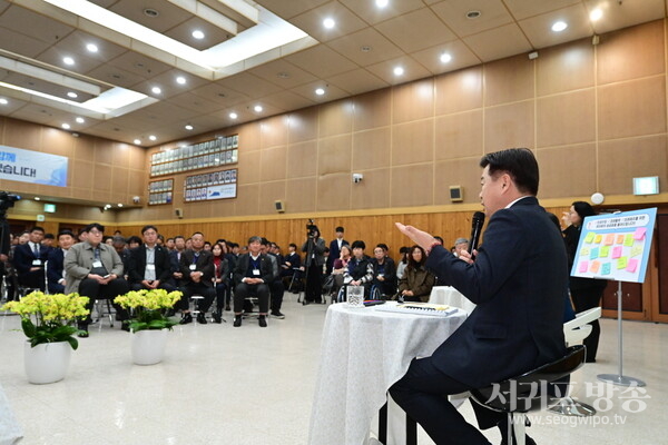 2025 서귀포시민과의 대화