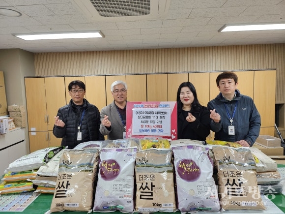 중앙동주민자치위원회, 사랑의 쌀 40포 기탁