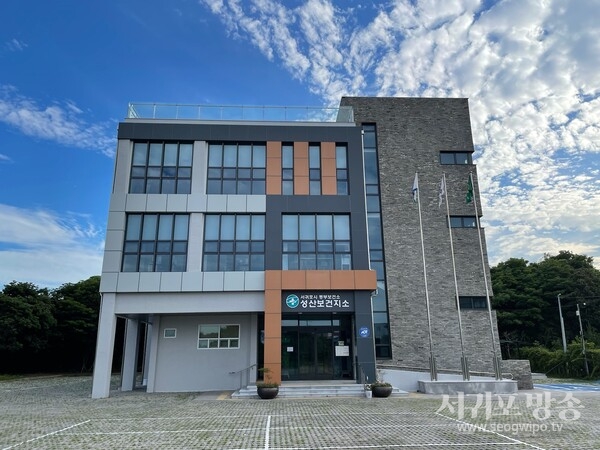 - 동부보건소 치매안심센터 성산 분소