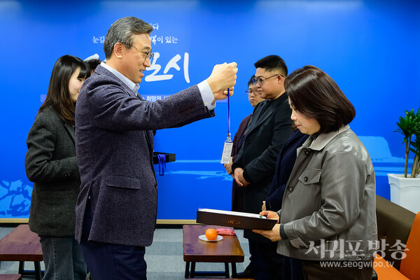 서귀포시, 2025년 토평공업지역 명예환경감시원(6명) 위촉