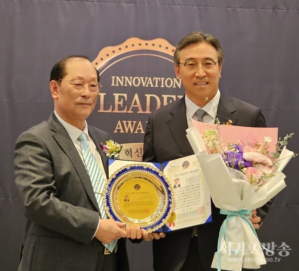 오순문 서귀포시장이 혁신리더 행정대상을 수상했다