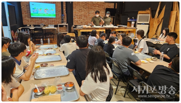 서귀포시, 청소년수련시설 청소년운영위원회 교류활동 실시