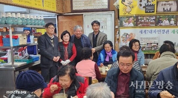 남원읍 맛집 ‘괸당네식당’ 김동익 대표, 어르신께 무료식사 제공