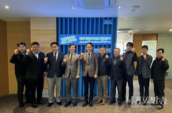 △ 제주에너지공사-제주개발공사 ESG경영 고도화를 위한 기관장 협력 회의 개최