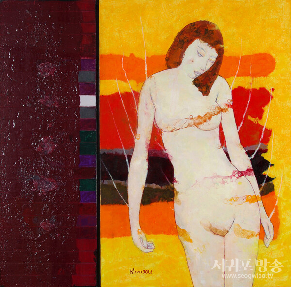 (서귀포공립미술관) 김흥수_인생은 어디로 가는가