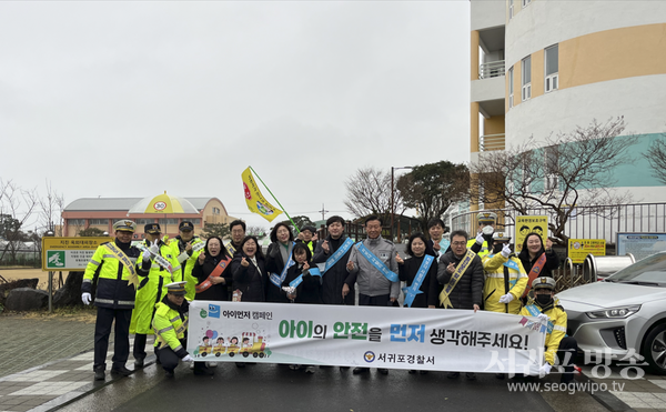 아이의 안전을 먼저 생각하는25년 신학기 교통사고 예방 캠페인 개최