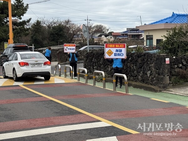 보성초등학교, 안전한 등굣길을 만들어요!.