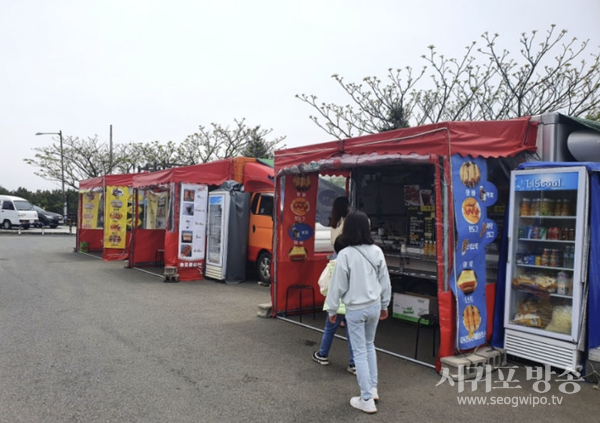 솔오름 전망대