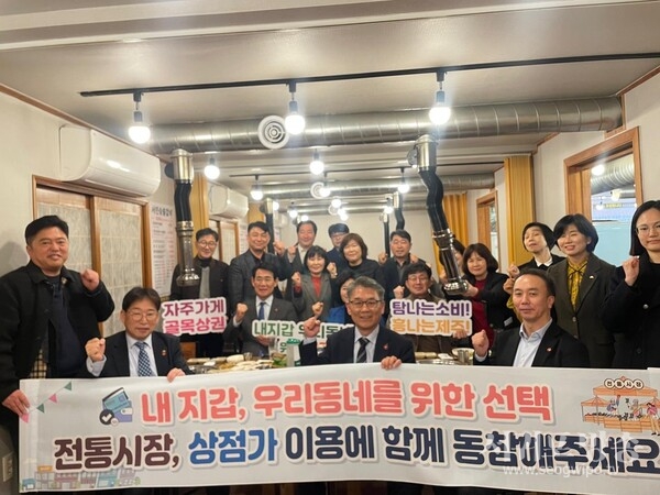서귀포시 – 도의회 행정자치위원회 민생경제 활성화 ‘맞손’
