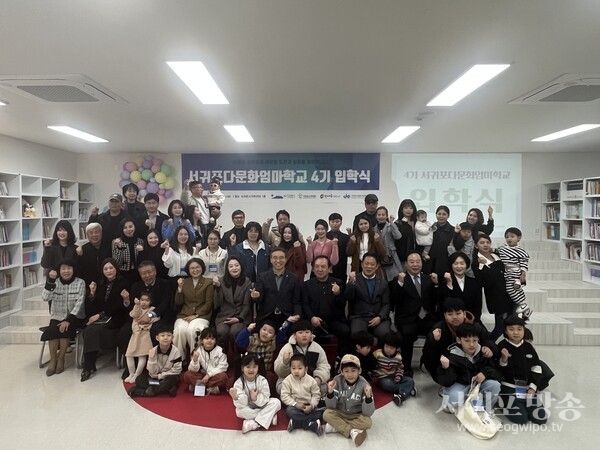 서귀포시교육지원청, 다문화 엄마학교 입학생에 도서 및 학용품 꾸러미 전달