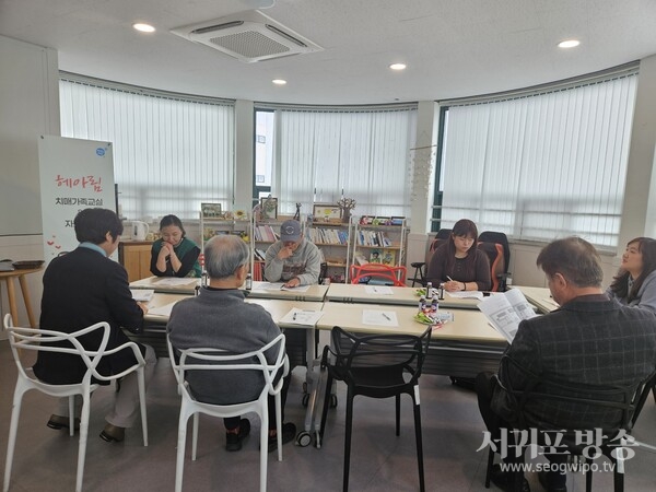 서귀포보건소, 치매환자 돌봄역량 향상 프로그램 운영