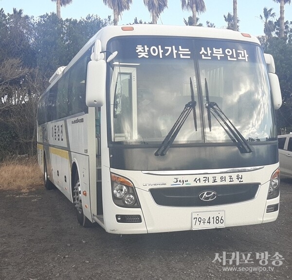 의료취약지 임산부‘찾아가는 산부인과’운영 시작