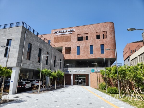 서귀포시지역자치복합가족센터 전경사진