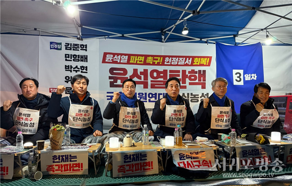 단식 현장 사진김준혁(민), 한창민(사회민주당), 위성곤(민), 박수현(민), 민형배(민), 윤종오(진보당)