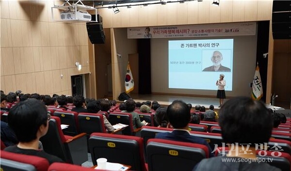 (평생교육과)제2기 서귀포시 리더대학 운영사진