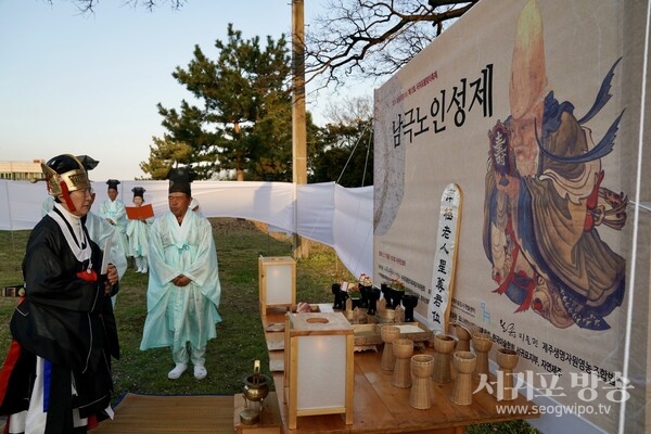 제14회 서귀포봄맞이축제
