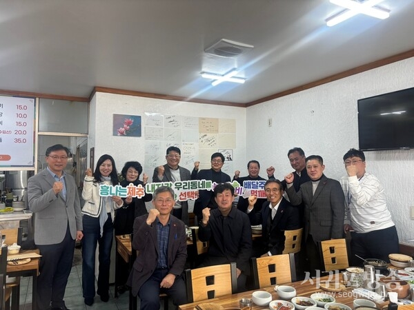 오순문 서귀포시장, 원도심 활성화를 위한 민생경제 소통