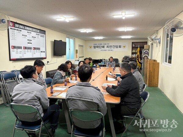 대정파출소 “공동체 치안활동”조성을 위한협력단체 치안간담회 개최