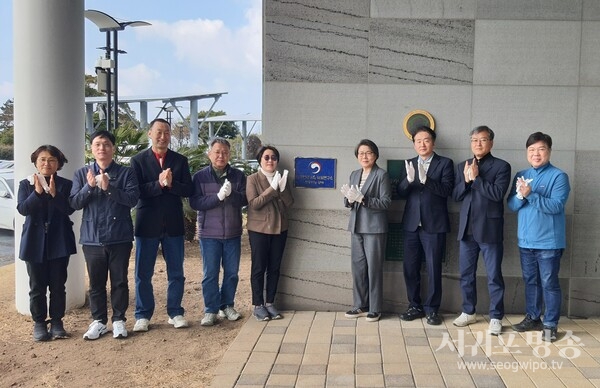 AI특화연구소 현판식