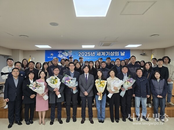 2025년 세계기상의 날 기념식 사진